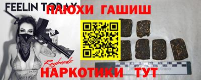 марихуана Нарткала
