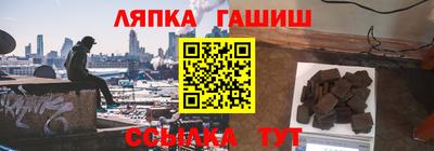 синтетический гашиш Наро-Фоминск