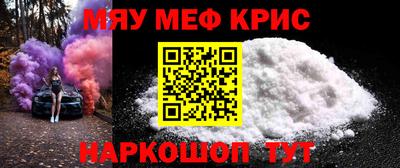 синтетический гашиш Наро-Фоминск