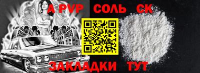 марихуана Нарткала