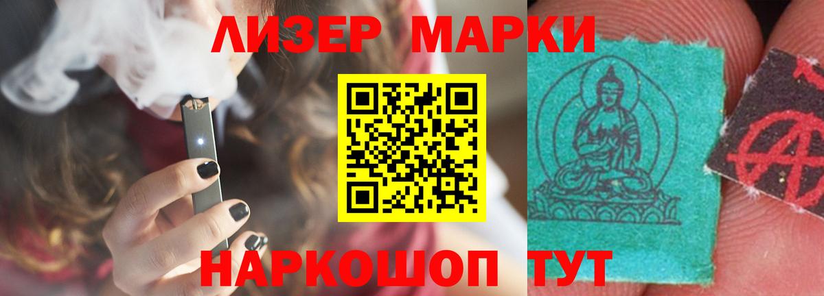 ЛСД экстази ecstasy Чернушка