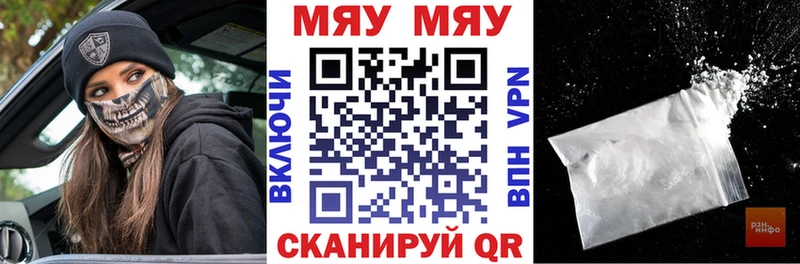 МЕФ кристаллы Чернушка