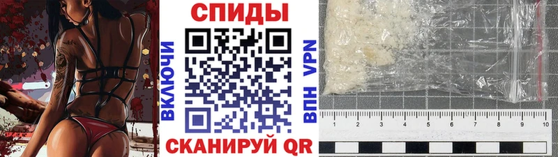 ссылка на мегу как войти Чернушка Метамфетамин пудра