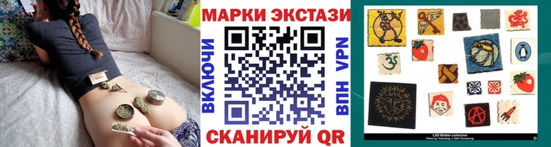 где купить наркотик  Чернушка  kraken онион  Наркотические марки 1500мкг 