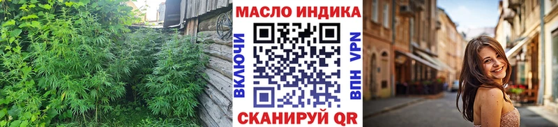 Дистиллят ТГК вейп с тгк  купить  цена  Чернушка 