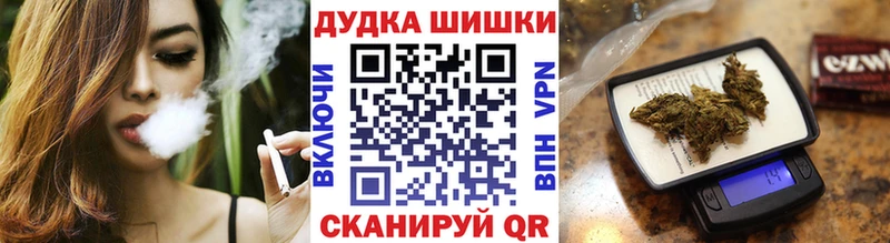Бошки Шишки THC 21%  нарко площадка Telegram  Чернушка  кракен ССЫЛКА 