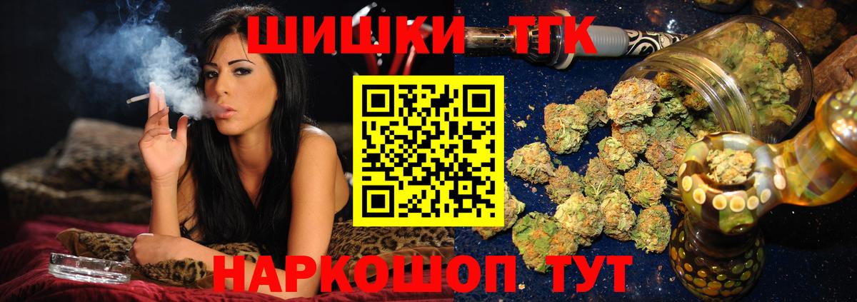 МАРИХУАНА AK-47 Чернушка