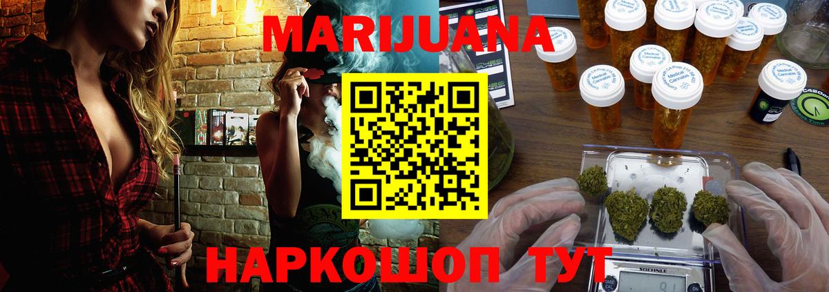 Чернушка  МАРИХУАНА VHQ  Вход с VPN  МАРИХУАНА план 